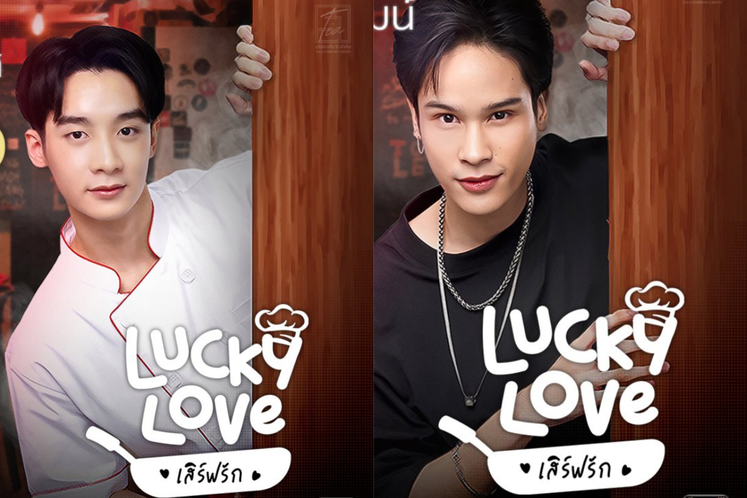 Taiwanese BL 'You Are Mine' Premieres in September - BLTai