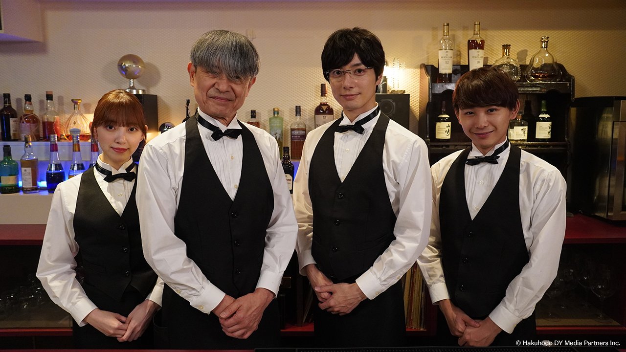 Accomplishment of Fudanshi Bartender