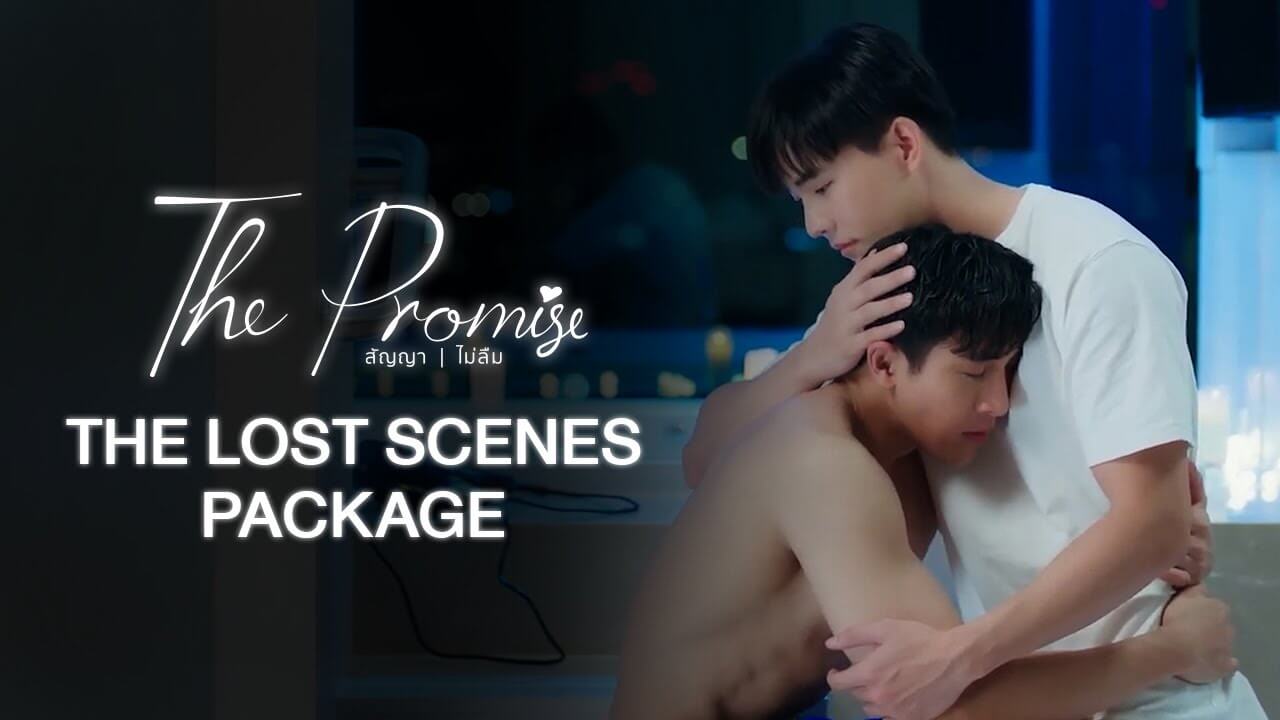 The Promise: Lost Scenes Package