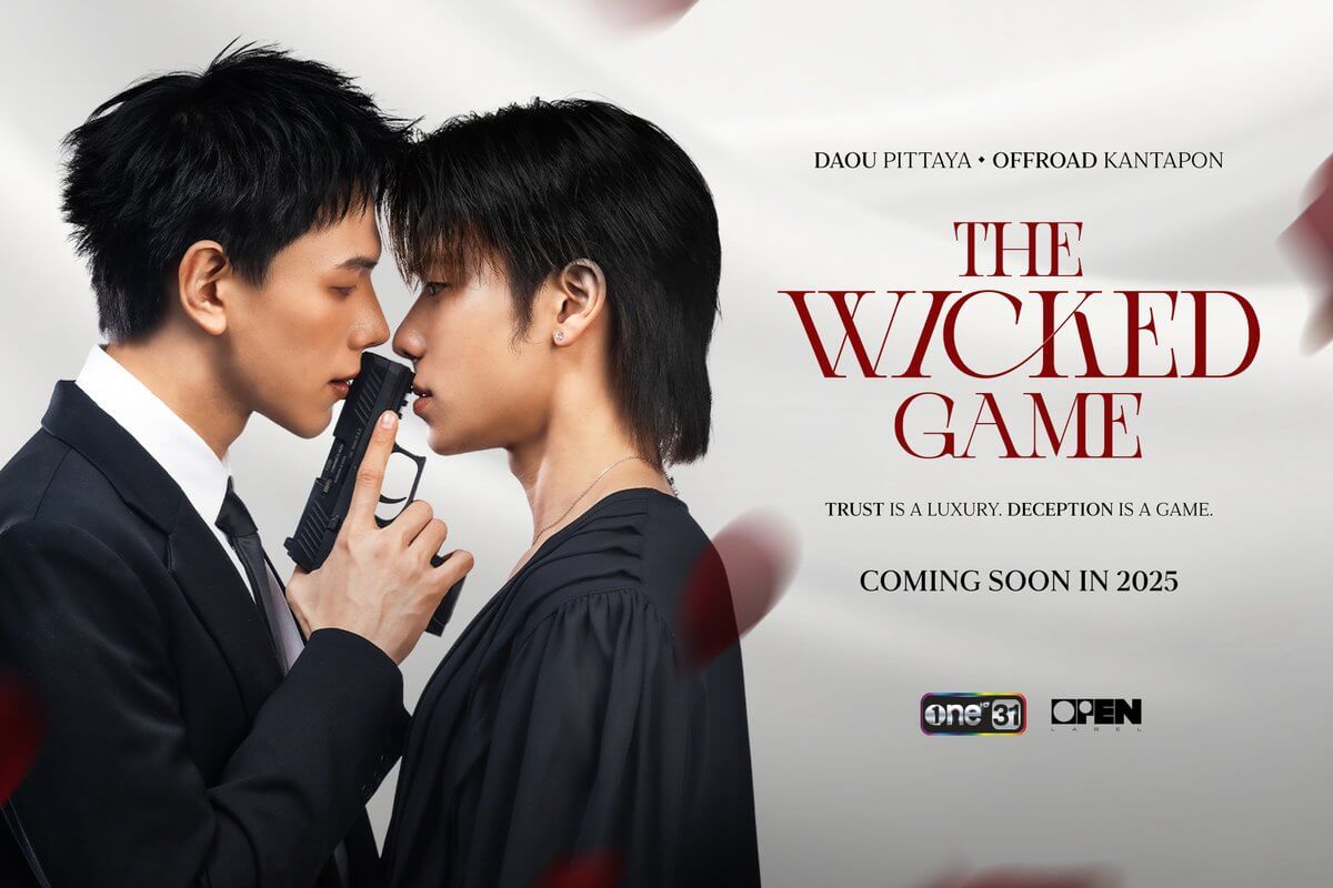 The Wicked Game